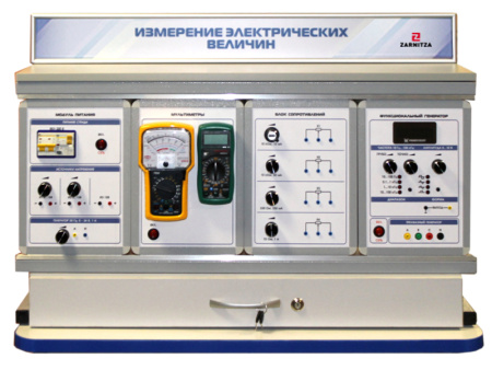 Комплект учебно-лабораторного оборудования "Измерение электрических величин"