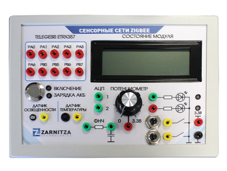 Комплект учебно-лабораторного оборудования "Сенсорные сети ZigBee"