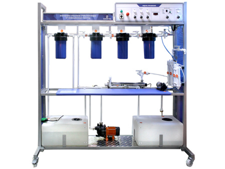 Комплект учебно-лабораторного оборудования "Изучение способов очистки воды от взвешенных частиц"