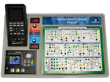 Комплект учебно-лабораторного оборудования "Лабораторная станция ExpLab"