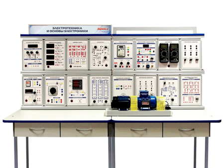 Комплект учебно-лабораторного оборудования "Электротехника и основы электроники" (ЭТОЭ-СРМ-1)
