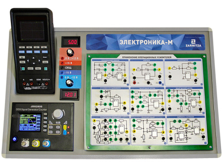 Комплект учебно-лабораторного оборудования "Электроника-М"