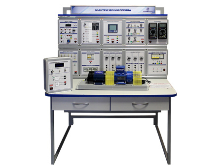Комплект учебно-лабораторного оборудования "Электрический привод" (ЭП-СК-1)
