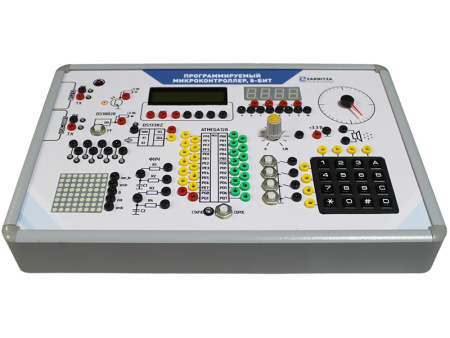 Комплект учебно-лабораторного оборудования "Программируемый микроконтроллер и его применение, 8-битная архитектура" (ПМКиП-1)
