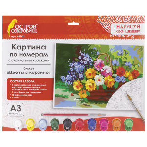 Картина по номерам А3, ОСТРОВ СОКРОВИЩ "ЦВЕТЫ В КОРЗИНЕ", С АКРИЛОВЫМИ КРАСКАМИ, картон,кисть,661615