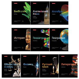 Тетради предметные, КОМПЛЕКТ 10 ПРЕДМЕТОВ, BLACK & BRIGHT, 48л, глянцевый лак, BRAUBERG