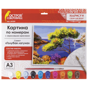 Картина по номерам А3, ОСТРОВ СОКРОВИЩ "ГОЛУБАЯ ЛАГУНА", С АКРИЛОВЫМИ КРАСКАМИ, картон, кисть,661624