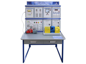 Комплект учебно-лабораторного оборудования "Релейно-контакторные схемы управления асинхронного двигателя