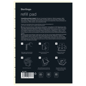 Сменный блок к бизнес-тетради Berlingo 80л., A5, белый RPd_A5001