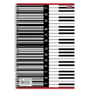 Тетрадь для нот А4, 24л., HATBER, спираль, вертик., Клавиши, 24ТдН4сп_04040 (T024782)