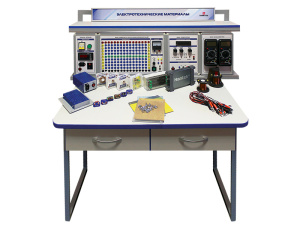 Комплект учебно-лабораторного оборудования "Электротехнические материалы" (ЭМ-ПО)