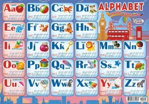 Плакат пиши-стирай "Алфавит английский" А3
