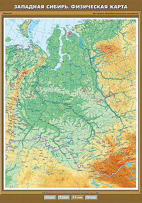 Учебн. карта "Западная Сибирь. Физическая карта" 100х140 8,9 класс