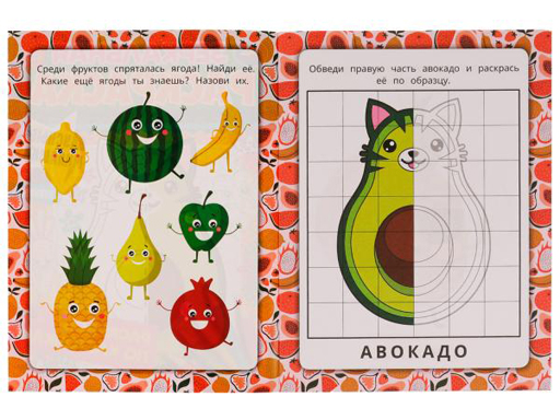 335614 Вкусные милашки. Зеркальная раскраска. 145х190мм. Скрепка. 8 стр. Умка в кор.50шт