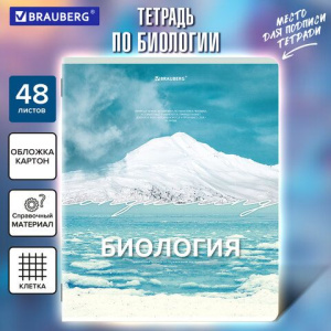 Тетрадь предметная "КОЛОР" 36 л., обложка мелованная бумага, БИОЛОГИЯ, клетка, BRAUBERG