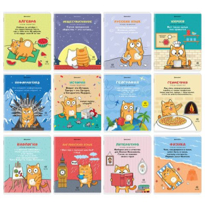 Тетради предметные, КОМПЛЕКТ 12 ПРЕДМЕТОВ, 48 л., TWIN-лак, BRAUBERG "КОТ-ЭНТУЗИАСТ"