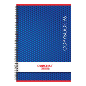 Тетрадь А4 96л. клетка на спирали ОФИСМАГ, обложка картон, МОНОХРОМ