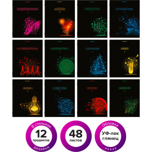 Тетради предметные, КОМПЛЕКТ 12 ПРЕДМЕТОВ, "DARK", 48 листов, глянцевый УФ-лак, BRAUBERG