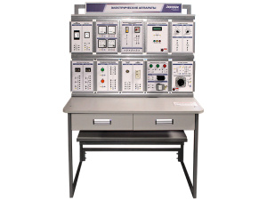 Комплект учебно-лабораторного оборудования "Электрические аппараты" (Э/АП-01)