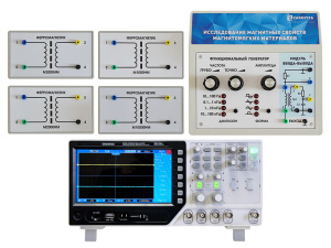 Комплект учебно-лабораторного оборудования "Исследование магнитных свойств магнитомягких материалов" с осциллографом