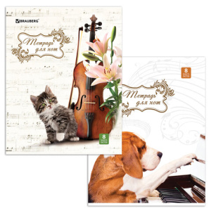 Тетрадь для нот А4, 8л., BRAUBERG, обл.мел.карт. вертикальная, Зверята (2 вида), 125414