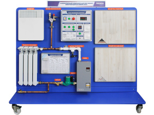 Комплект учебно-лабораторного оборудования "Энергоаудит в сфере ЖКХ" ЛО-Э-ЖКХ