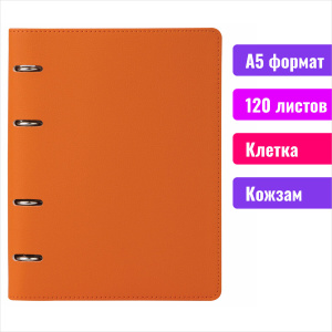 Тетрадь на кольцах А5 (180х220мм) 120л. BRAUBERG "Joy", под кожу, клетка, оранжевый/светло-оранжевый