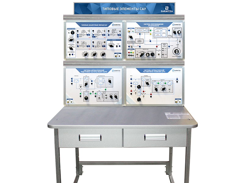 Типовое оборудование. Лабораторный стенд. Комплект учебно лабораторного оборудования. Лабораторный стенд по Электротехнике. Лабораторный стенд Уралочка.