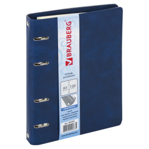 Тетрадь на кольцах А5 (148*218мм) 120л. BRAUBERG "Main", экокожа, синяя