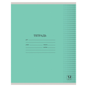 Тетрадь 12л. ЮНЛАНДИЯ КЛАССИЧЕСКАЯ, линия, обложка картон, ЗЕЛЕНАЯ