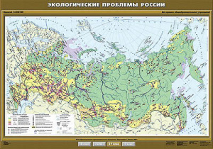 Учебн. карта "Экологические проблемы России" 100х140 8, 9 класс