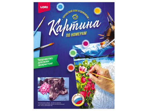 Картина по номерам "Адель" Кпн-006