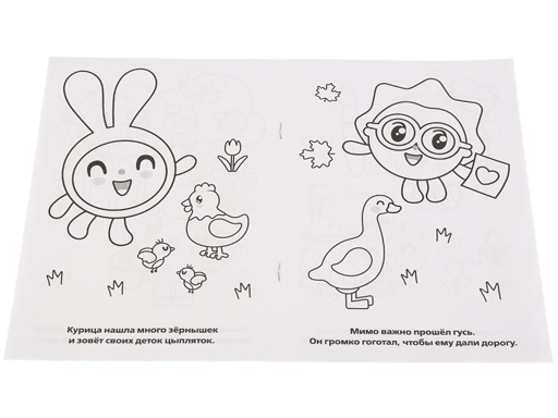 267813"УМКА". ФЕРМА. МАЛЫШАРИКИ (ПЕРВАЯ РАСКРАСКА А5) ФОРМАТ: 145Х210 ММ. ОБЪЕМ: 16 СТР.  в кор.50шт