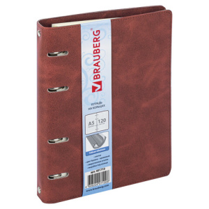 Тетрадь на кольцах А5 (180х220мм) 120л. BRAUBERG "Main", под кожу, клетка, коричневая