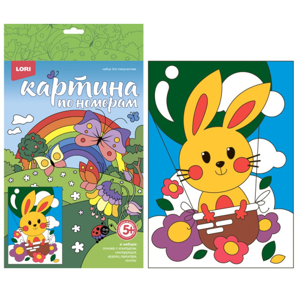 Картина по номерам для малышей ВЕСЁЛЫЕ КАРТИНКИ "Зайчик-путешественник" Ркн-084