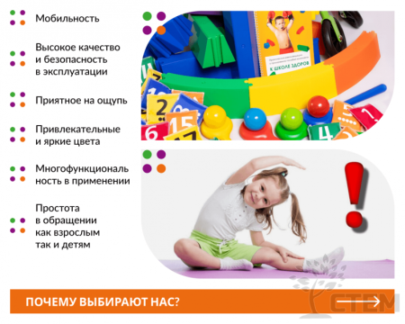 К школе здоров. Комплект