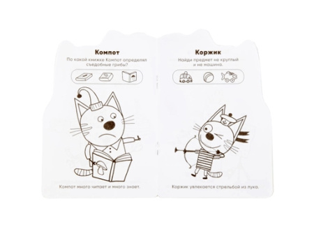 260708 "УМКА".ТРИ КОТА (РАЗВИВАЮЩАЯ РАСКРАСКА С ВЫРУБКОЙ В ВИДЕ ПЕРСОНАЖА.МАЛОГО ФОРМАТА) в к.50шт