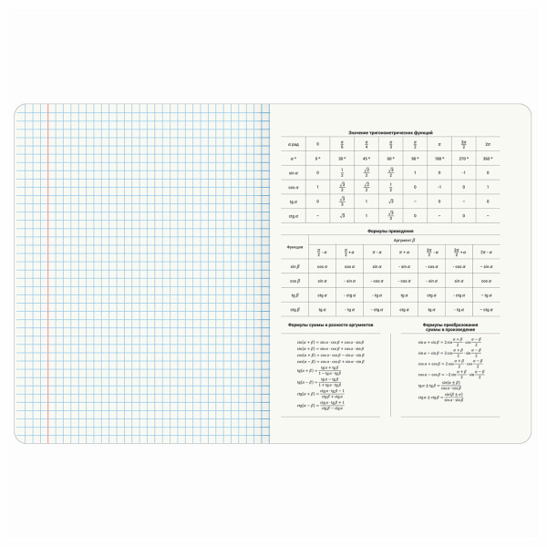 Тетради предметные, КОМПЛЕКТ 12 ПРЕДМЕТОВ, 48 л., глянцевый УФ-лак, BRAUBERG "MAGICAL"