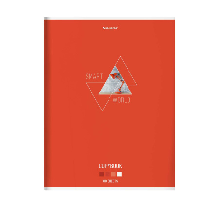 Тетрадь А4 80л. клетка BRAUBERG, скоба, глянцевый лак, "SMART"