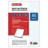Сменный блок к тетради на кольцах А4 80л. BRAUBERG, Белый