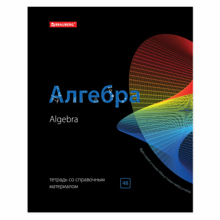 Тетради предметные, КОМПЛЕКТ 10 ПРЕДМЕТОВ, BLACK & BRIGHT, 48л, глянцевый лак, BRAUBERG