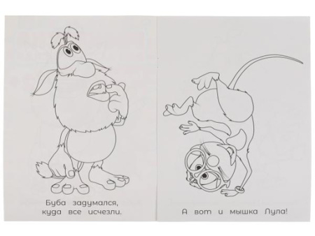 323068 Вкусное угощение. Раскраска для детского сада. 2+. Буба. 214х290мм,  8 стр. Умка в кор.50шт