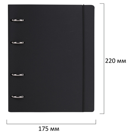 Тетрадь на кольцах А5 (175х220мм) 120л. BRAUBERG "Черный", пластик, с резинкой
