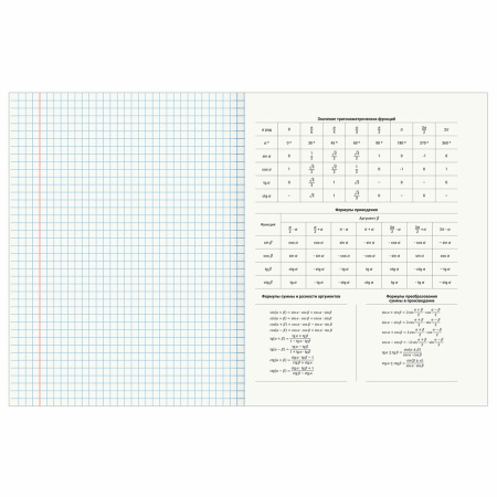 Тетради предметные, КОМПЛЕКТ 12 ПРЕДМЕТОВ, 48л, обложка картон, BRAUBERG КЛАССИКА SCIENCE