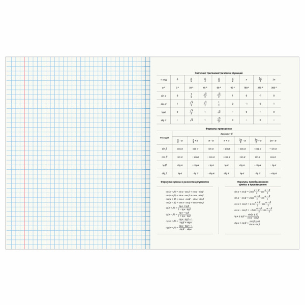 Тетради предметные, КОМПЛЕКТ 12 ПРЕДМЕТОВ, 48л, обложка картон, BRAUBERG КЛАССИКА SCIENCE