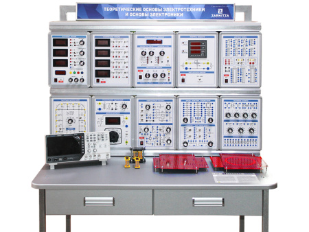 Комплект учебно-лабораторного оборудования "Теоретические основы электротехники и основы электроники" (с осциллографом)