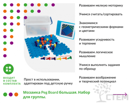 Наука с пеленок. Комплект