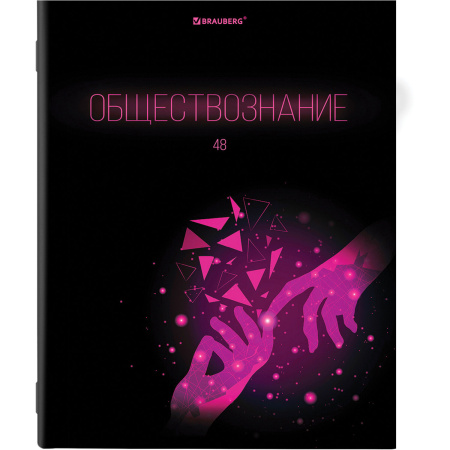 Тетради предметные, КОМПЛЕКТ 12 ПРЕДМЕТОВ, "DARK", 48 листов, глянцевый УФ-лак, BRAUBERG