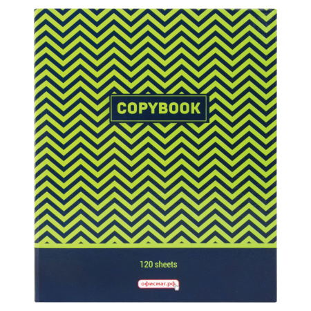 Тетрадь на кольцах А5 (175х215мм) 120л. ОФИСМАГ "Модерн", картонная обложка, клетка