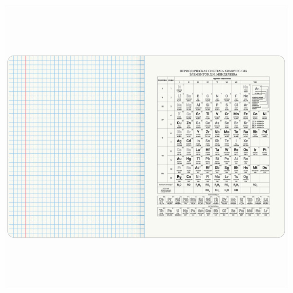 Тетрадь предметная ELEGANCE 48л, SoftTouch, фольга, ХИМИЯ, клетка, BRAUBERG